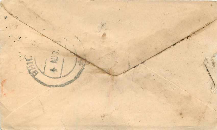 Inde India Gwalior Entier Postal Stationary  — Rückseite
