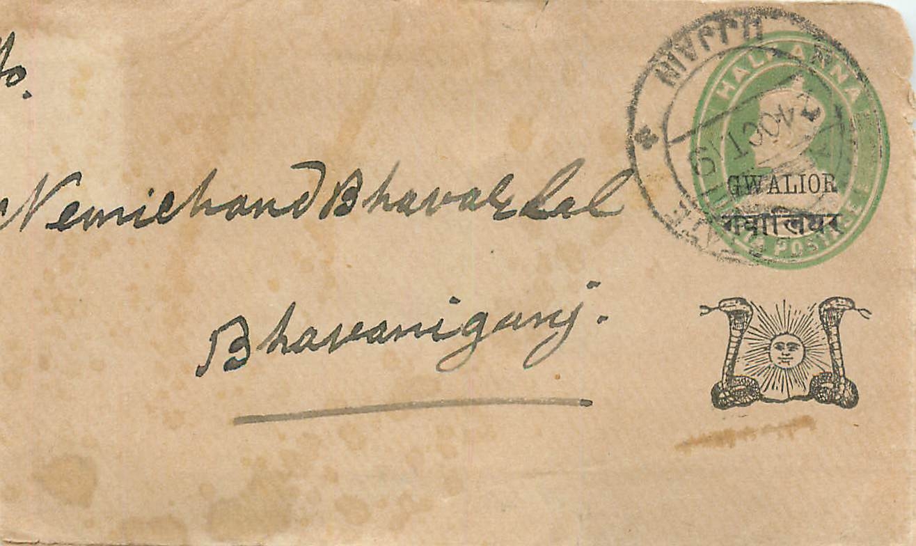 Inde India Gwalior Entier Postal Stationary 