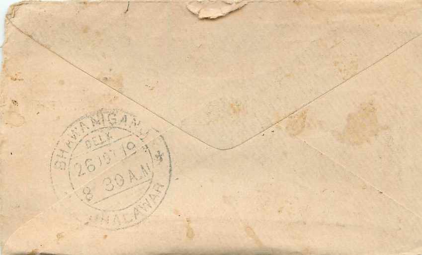 Inde India Gwalior Entier Postal Stationary  — Back