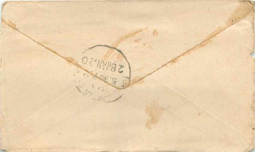 Inde India Gwalior Entier Postal Stationary  — Verso