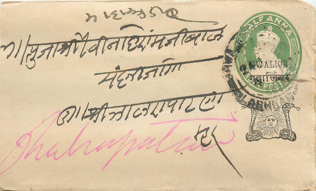 Inde India Gwalior Entier Postal Stationary 