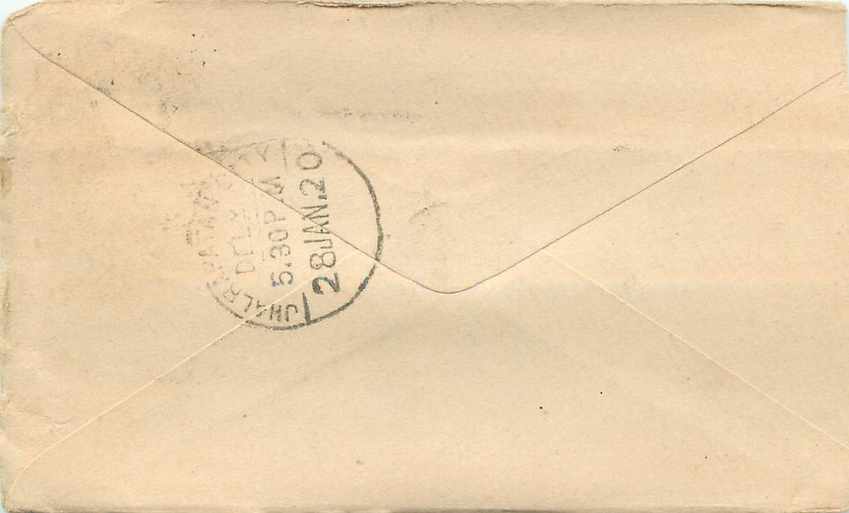 Inde India Gwalior Entier Postal Stationary  — Rückseite
