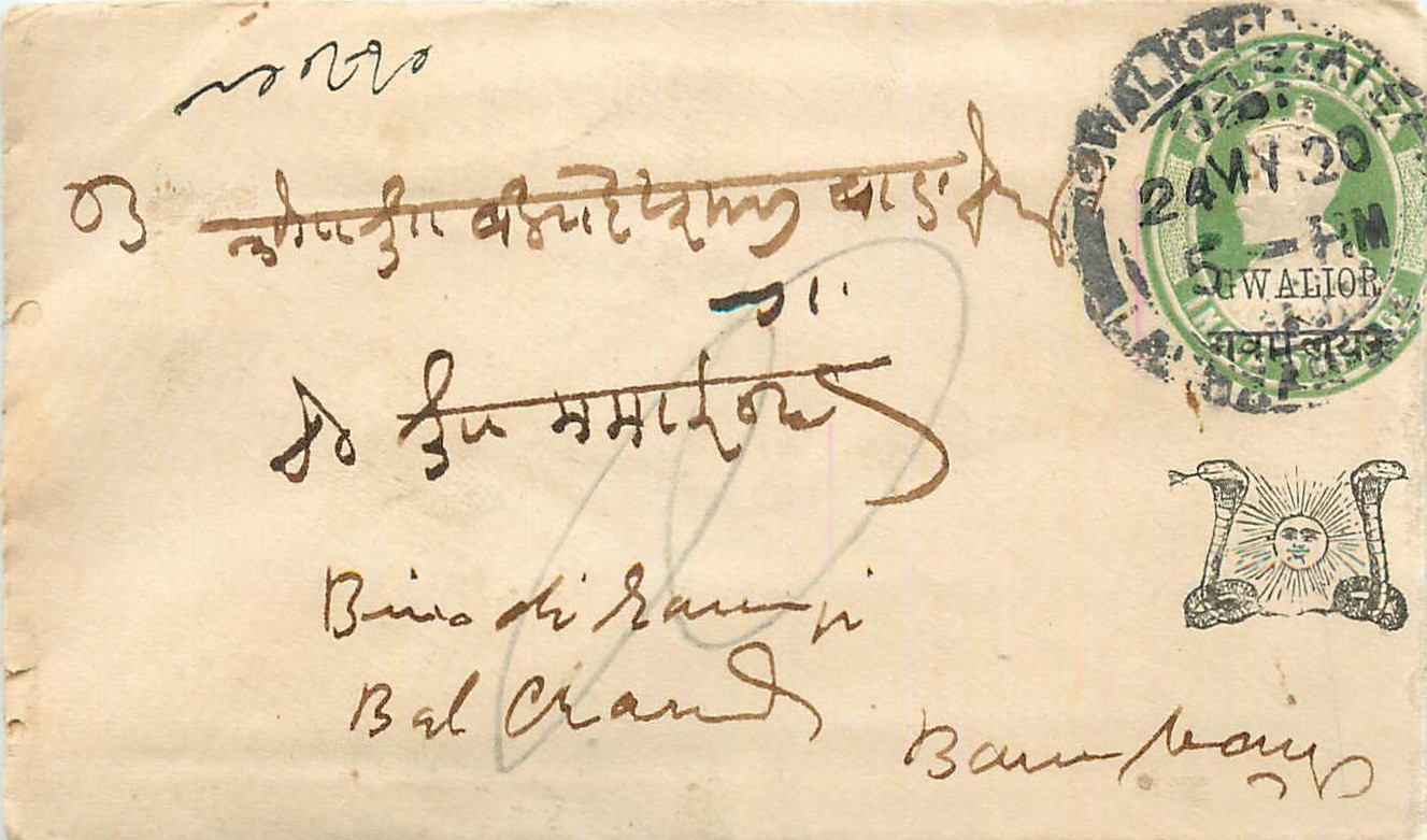Inde India Gwalior Entier Postal Stationary 