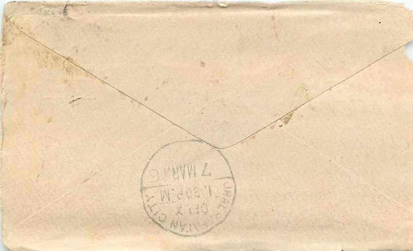 Inde India Gwalior Entier Postal Stationary  — Rückseite