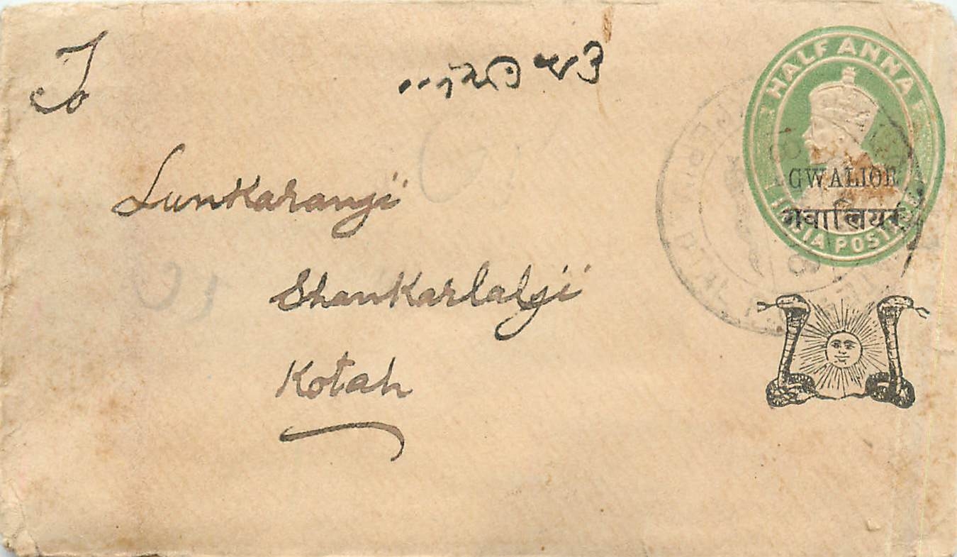 Inde India Gwalior Entier Postal Stationary 