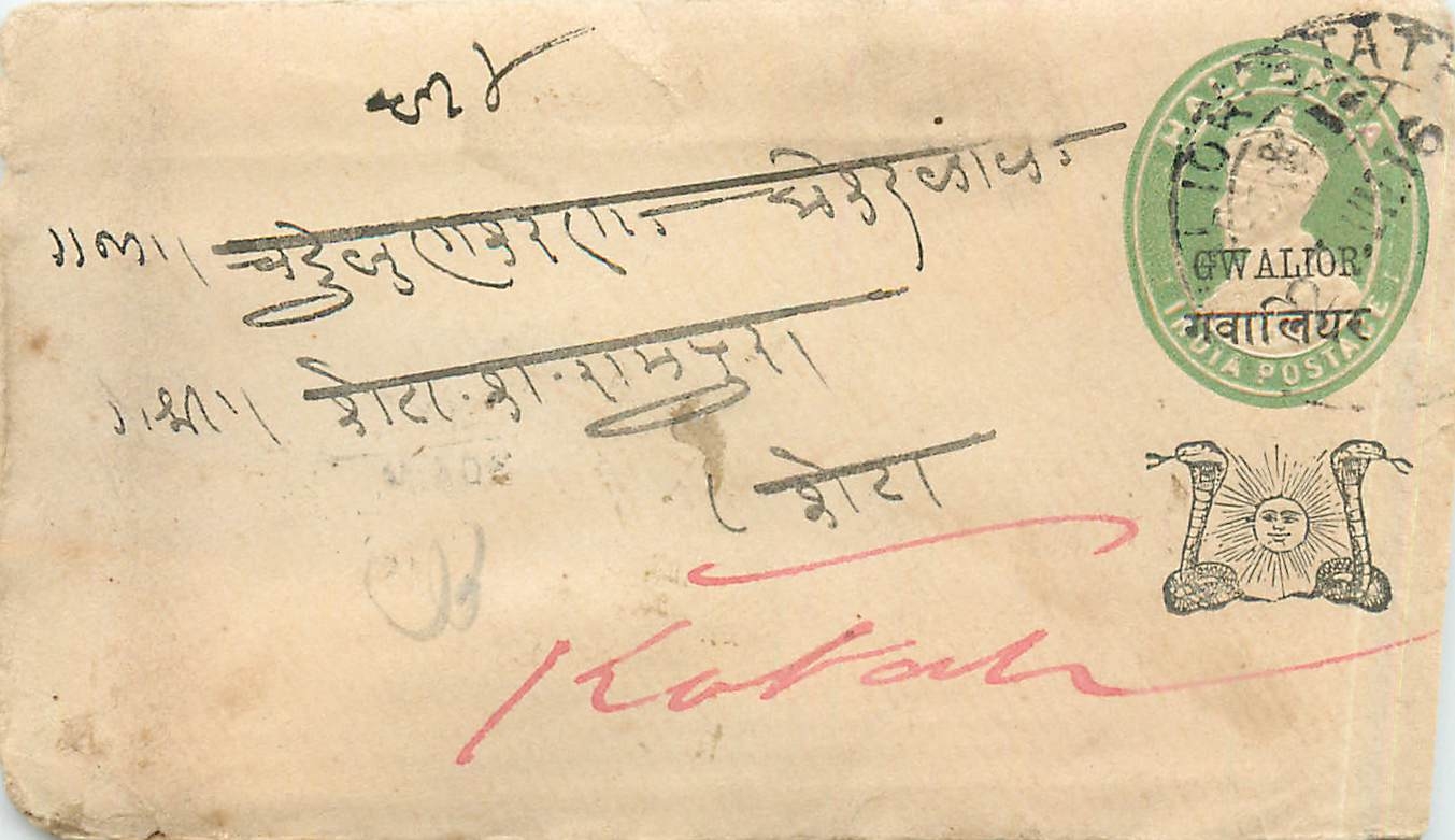Inde India Gwalior Entier Postal Stationary 