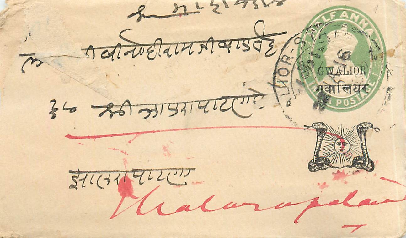 Inde India Gwalior Entier Postal Stationary 