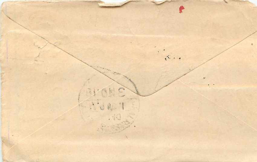 Inde India Gwalior Entier Postal Stationary  — Rückseite