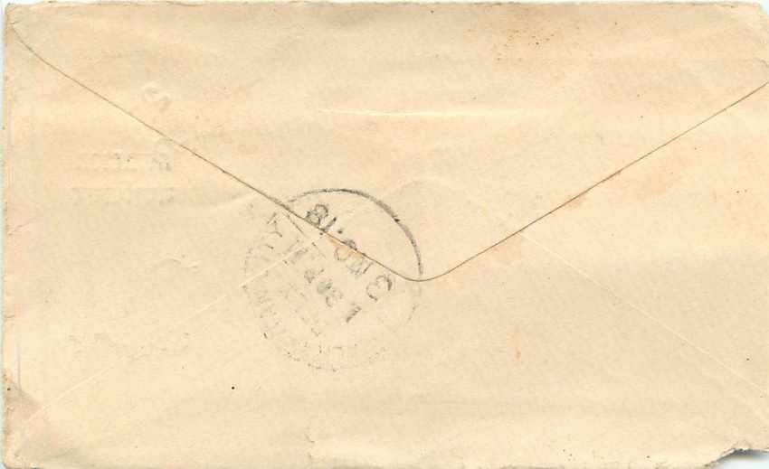 Inde India Gwalior Entier Postal Stationary  — Rückseite