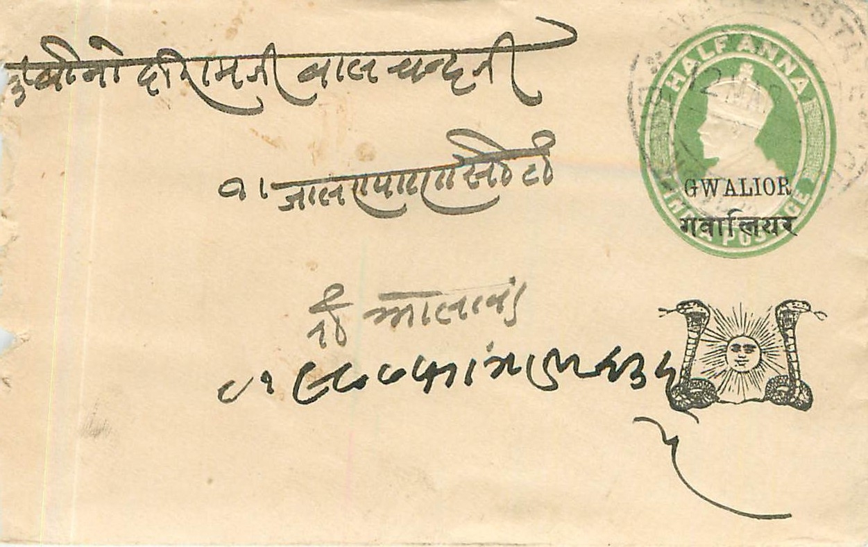 Inde India Gwalior Entier Postal Stationary 