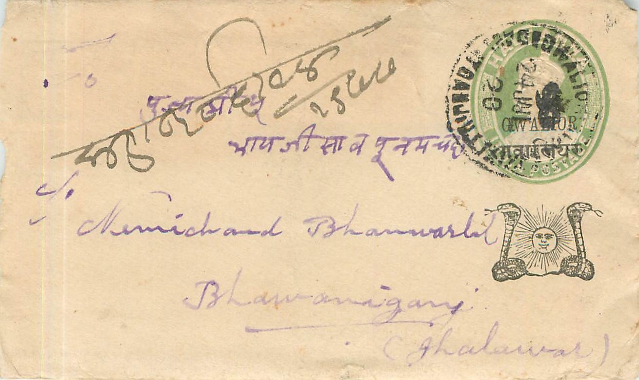 Inde India Gwalior Entier Postal Stationary 