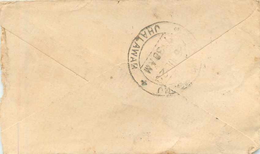 Inde India Gwalior Entier Postal Stationary  — Rückseite