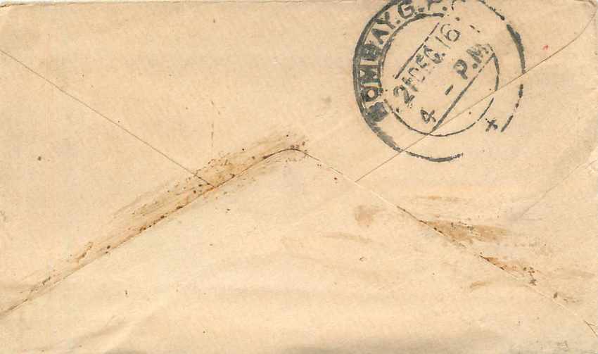 Inde India Gwalior Entier Postal Stationary  — Rückseite