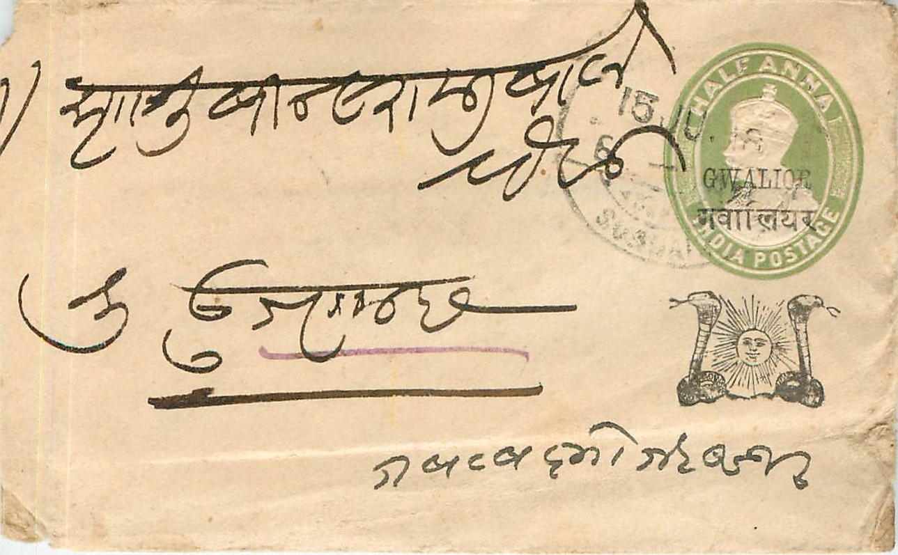 Inde India Gwalior Entier Postal Stationary 