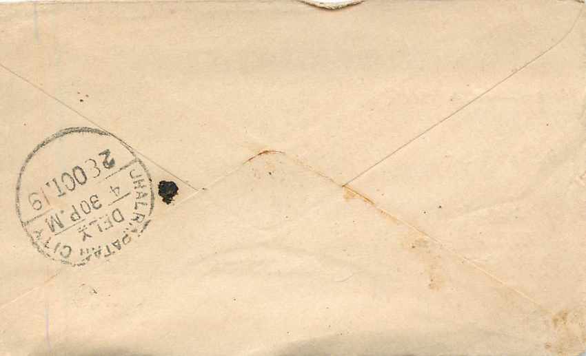 Inde India Gwalior Entier Postal Stationary  — Rückseite