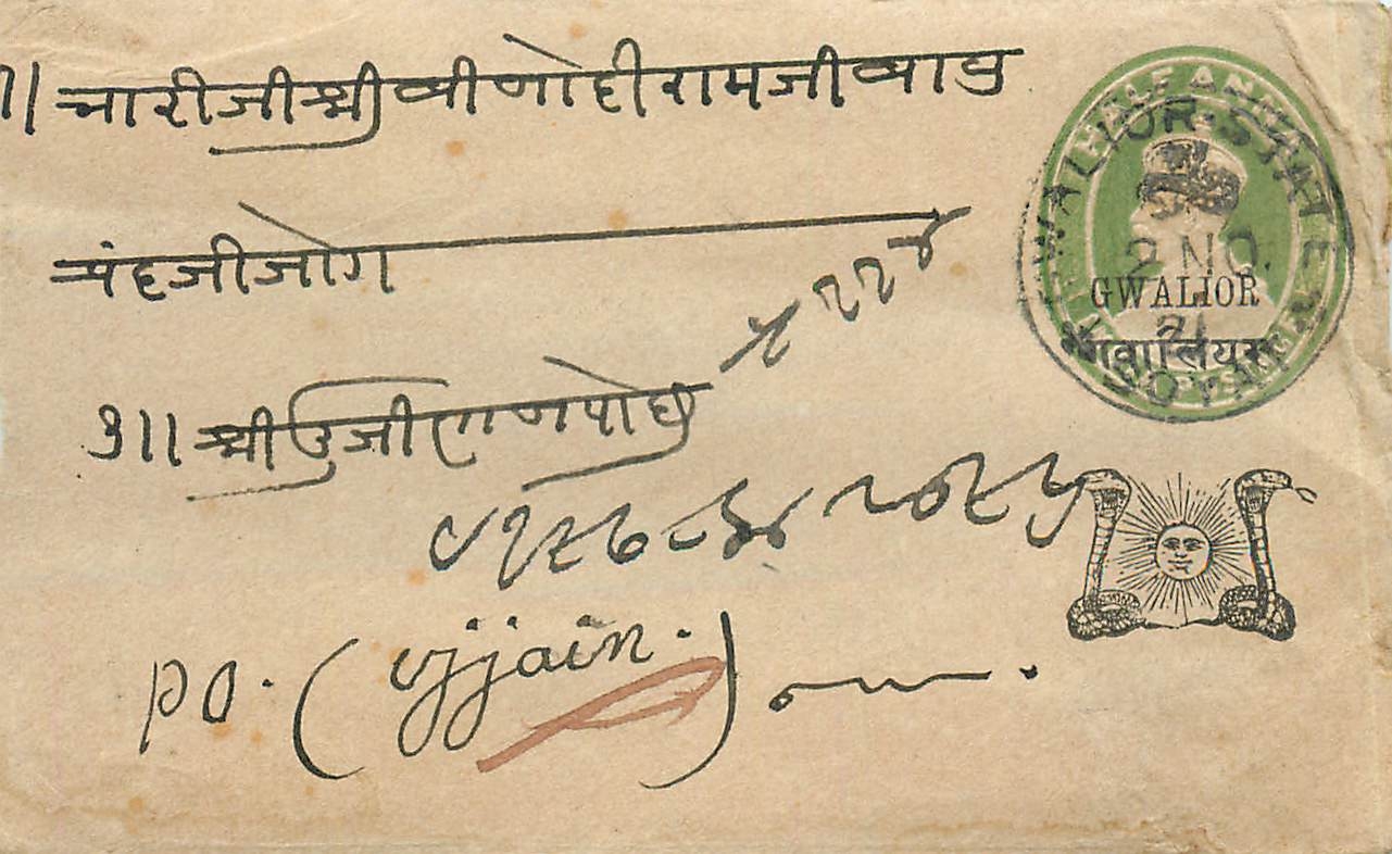 Inde India Gwalior Entier Postal Stationary 