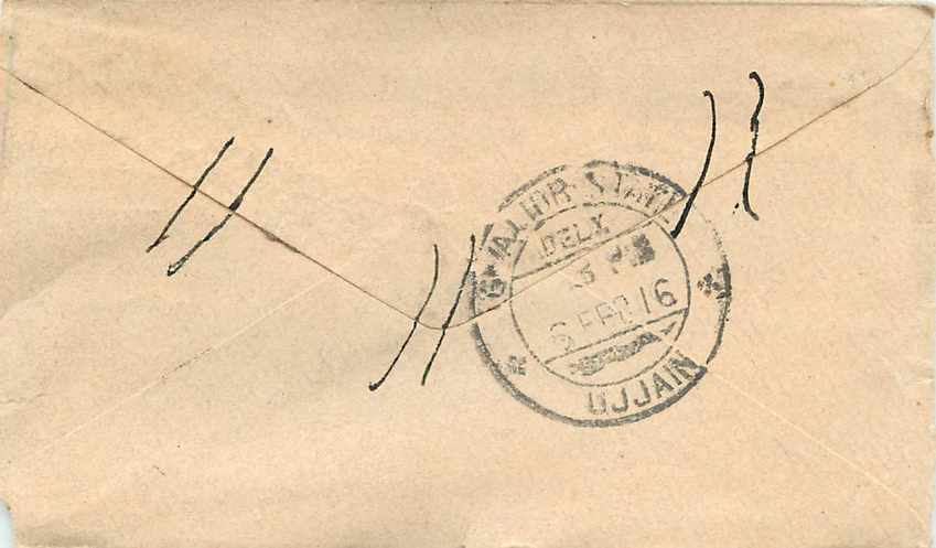Inde India Gwalior Entier Postal Stationary  — Rückseite