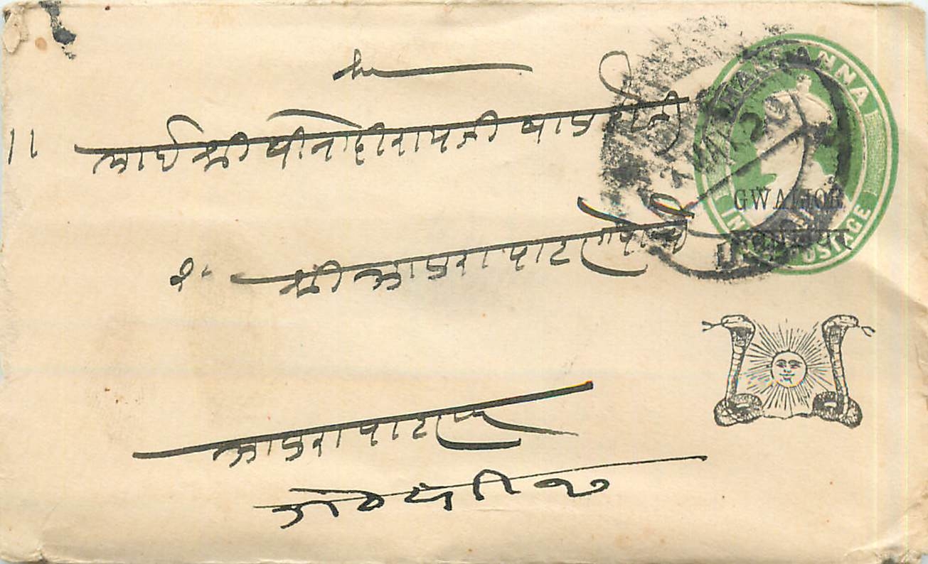 Inde India Gwalior Entier Postal Stationary 