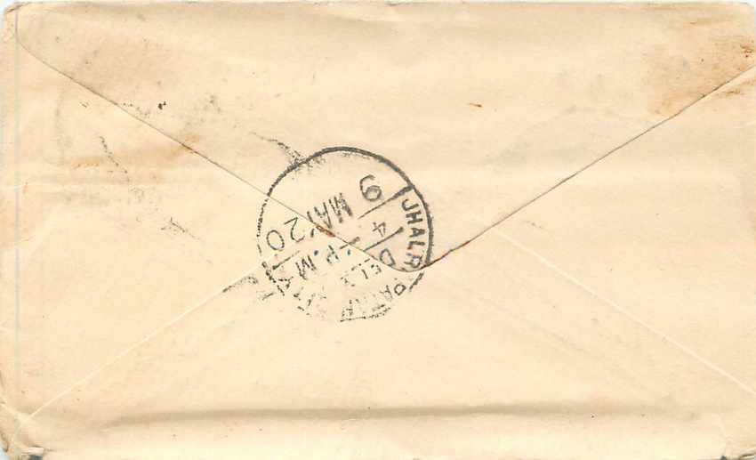 Inde India Gwalior Entier Postal Stationary  — Rückseite