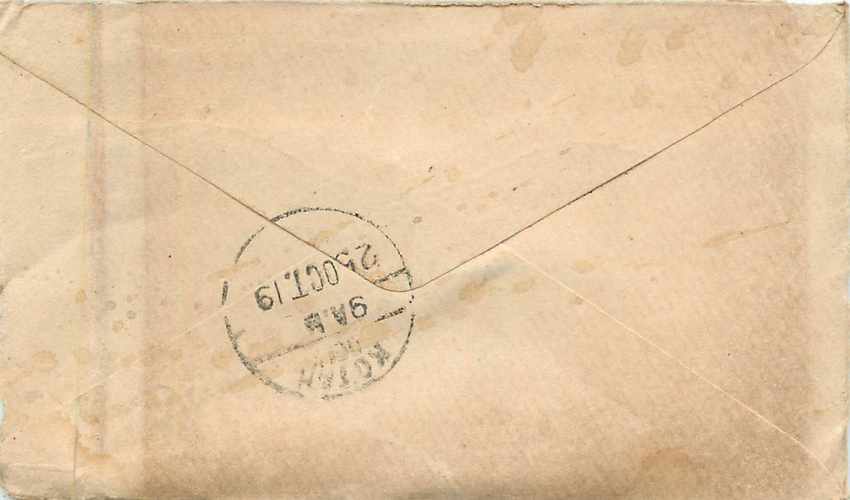 Inde India Gwalior Entier Postal Stationary  — Rückseite