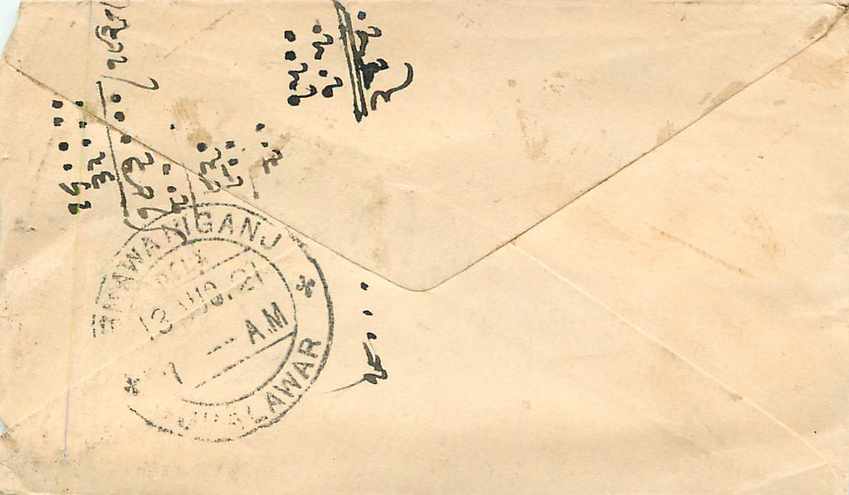 Inde India Gwalior Entier Postal Stationary  — Rückseite
