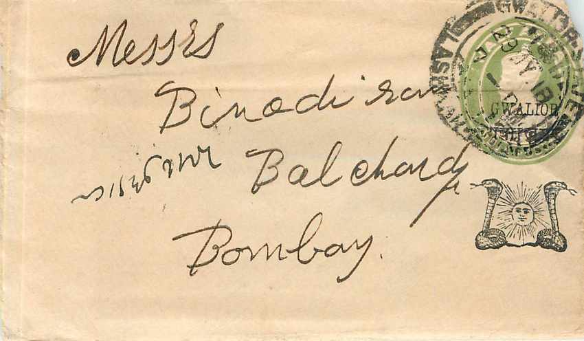 Inde India Gwalior Entier Postal Stationary 