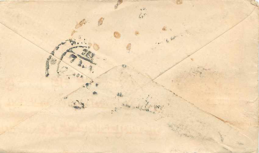 Inde India Gwalior Entier Postal Stationary  — Rückseite