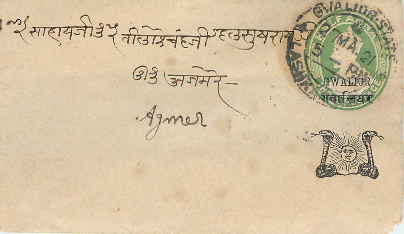 Inde India Gwalior Entier Postal Stationary 