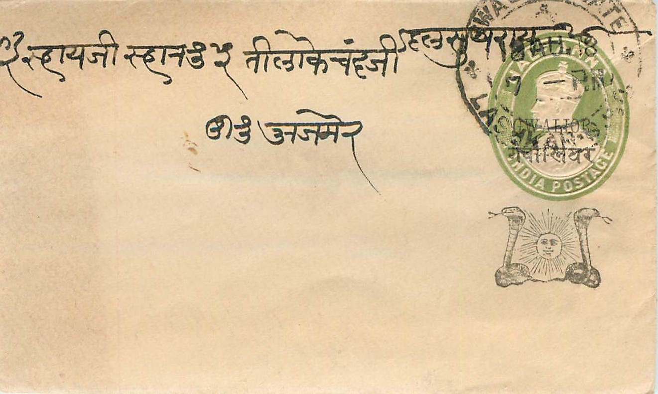 Inde India Gwalior Entier Postal Stationary 