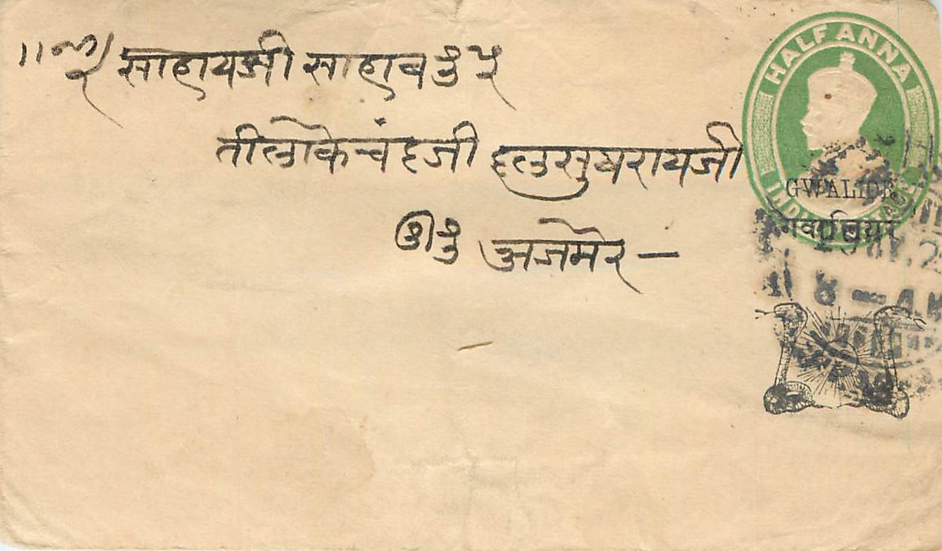 Inde India Gwalior Entier Postal Stationary 