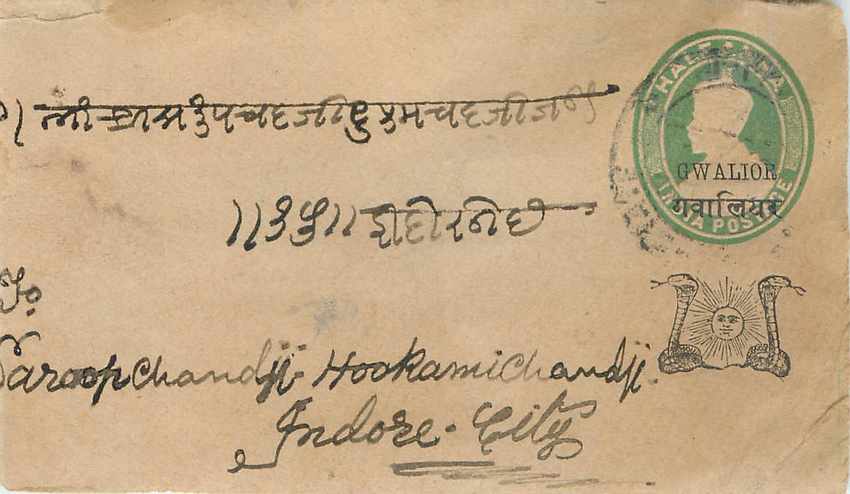 Inde India Gwalior Entier Postal Stationary 