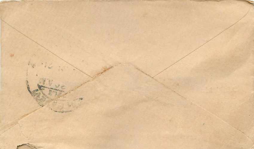 Inde India Gwalior Entier Postal Stationary  — Verso