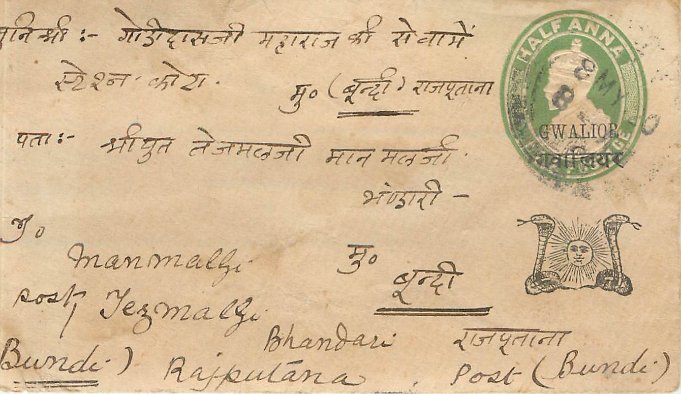 Inde India Gwalior Entier Postal Stationary 