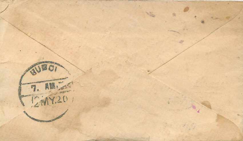 Inde India Gwalior Entier Postal Stationary  — Rückseite