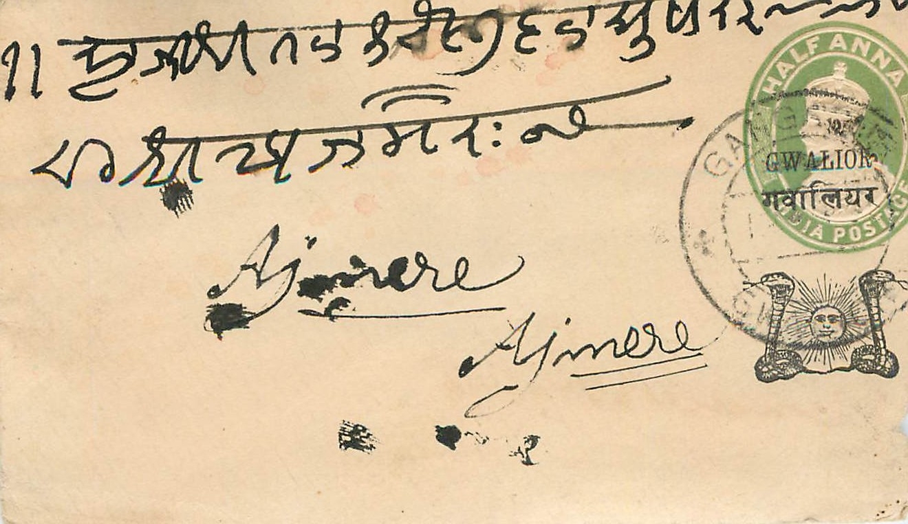 Inde India Gwalior Entier Postal Stationary 