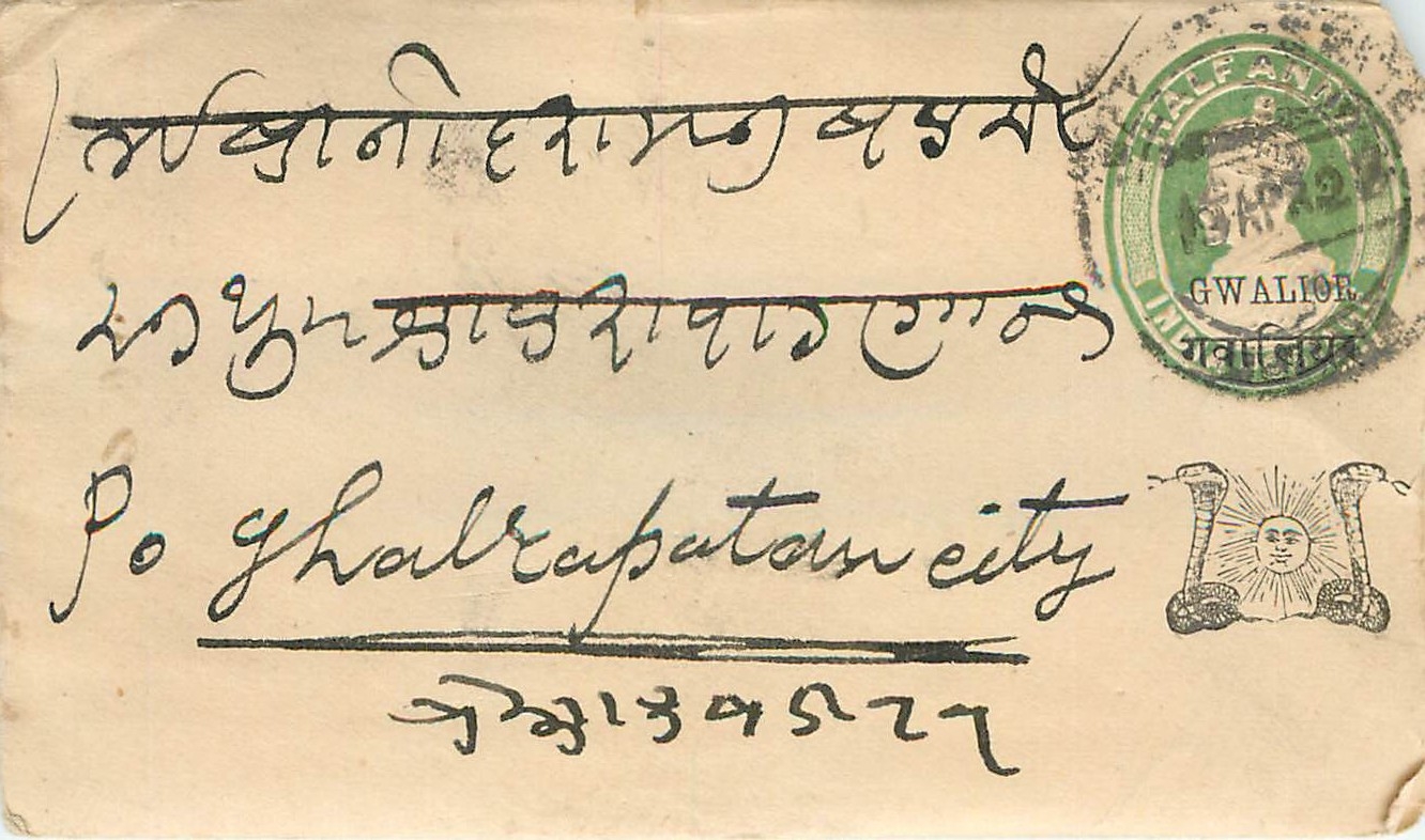 Inde India Gwalior Entier Postal Stationary 