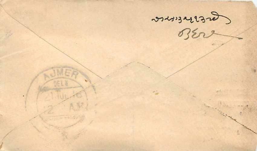 Inde India Gwalior Entier Postal Stationary  — Rückseite