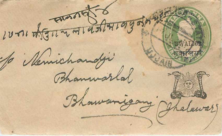 Inde India Gwalior Entier Postal Stationary 