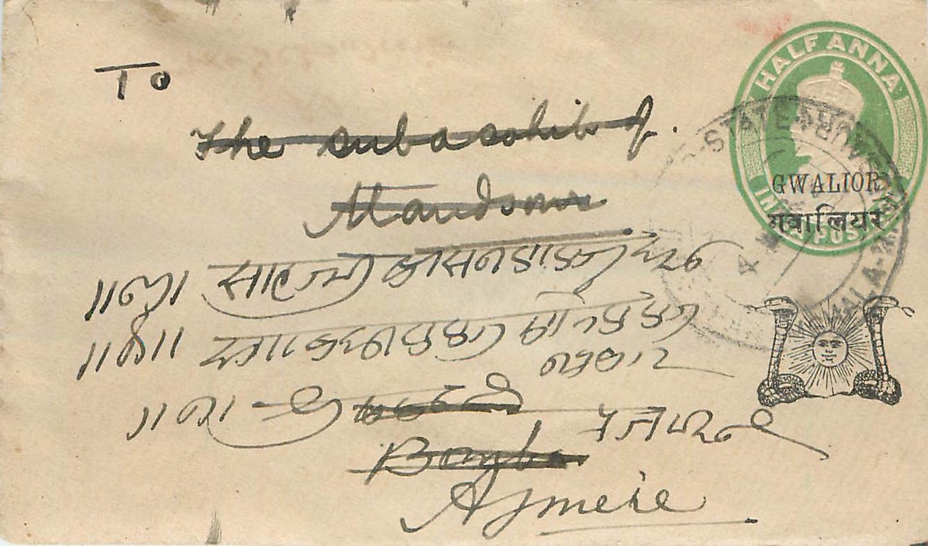 Inde India Gwalior Entier Postal Stationary 