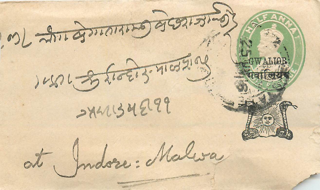 Inde India Gwalior Entier Postal Stationary 