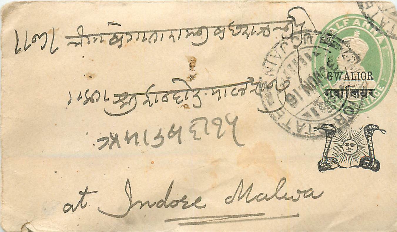 Inde India Gwalior Entier Postal Stationary 