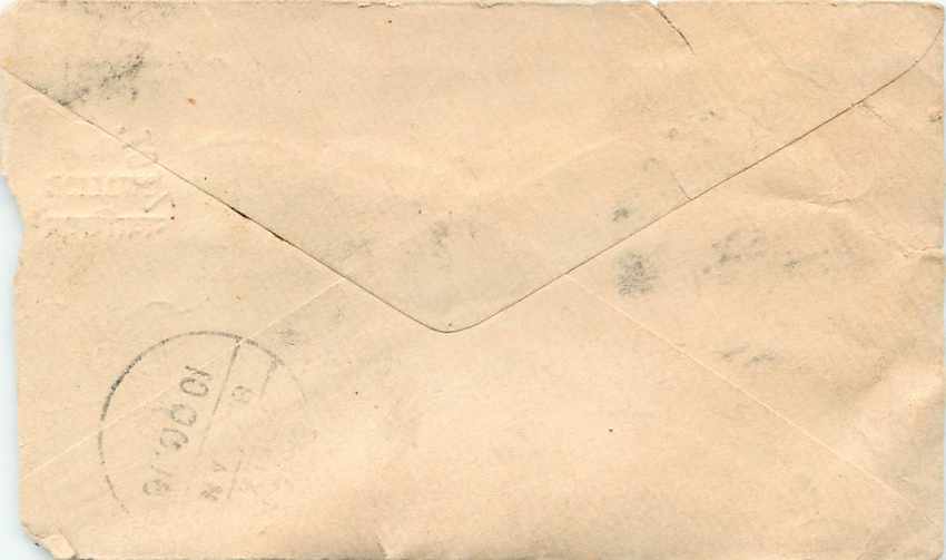 Inde India Gwalior Entier Postal Stationary  — Rückseite