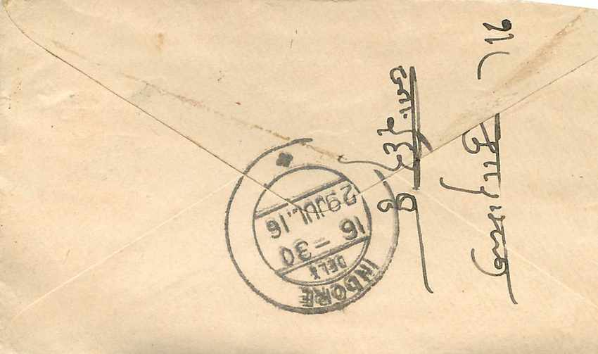 Inde India Gwalior Entier Postal Stationary  — Rückseite
