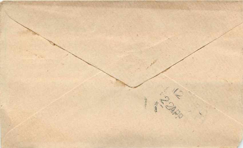 Inde India Gwalior Entier Postal Stationary  — Rückseite
