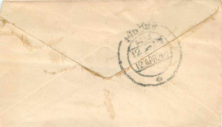 Inde India Gwalior Entier Postal Stationary  — Rückseite