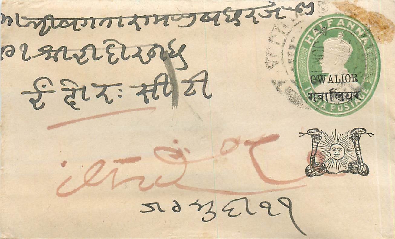 Inde India Gwalior Entier Postal Stationary 