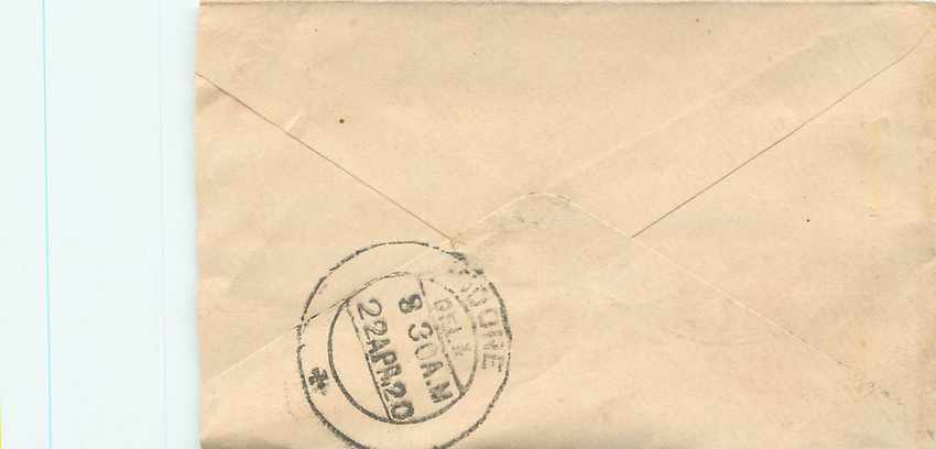 Inde India Gwalior Entier Postal Stationary  — Rückseite