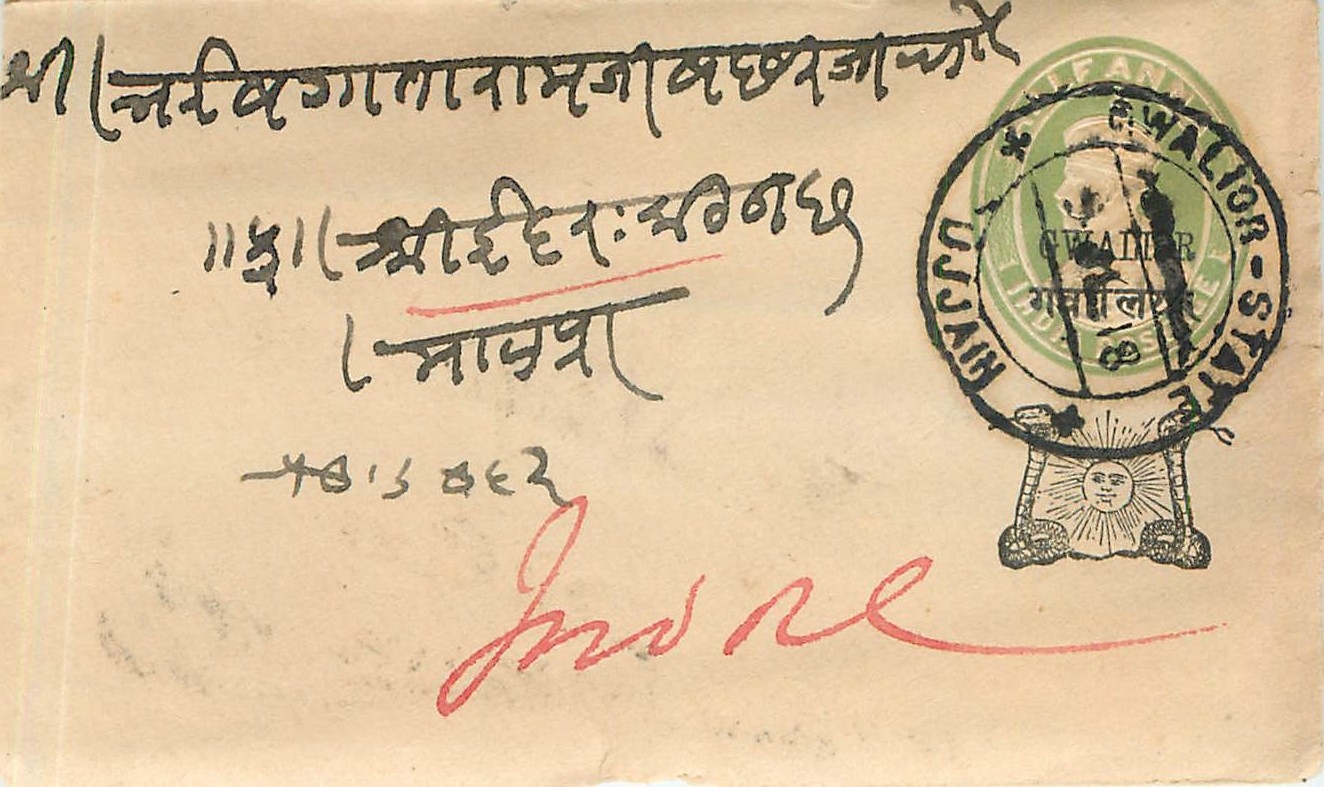 Inde India Gwalior Entier Postal Stationary 