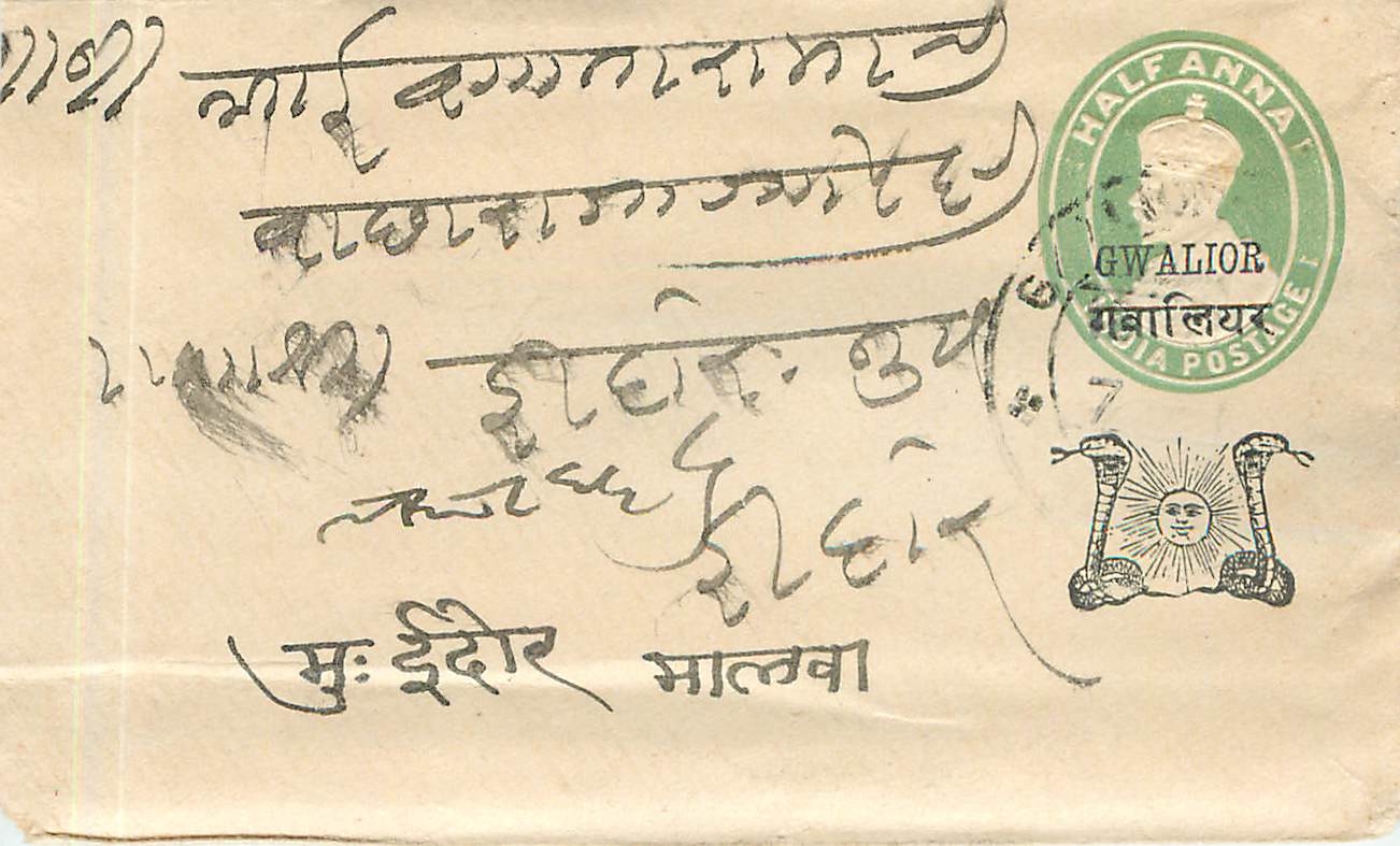 Inde India Gwalior Entier Postal Stationary 