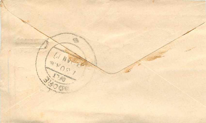 Inde India Gwalior Entier Postal Stationary  — Rückseite